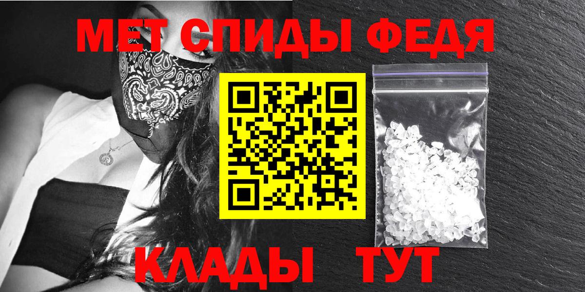 АМФЕТАМИН 97% Иваново