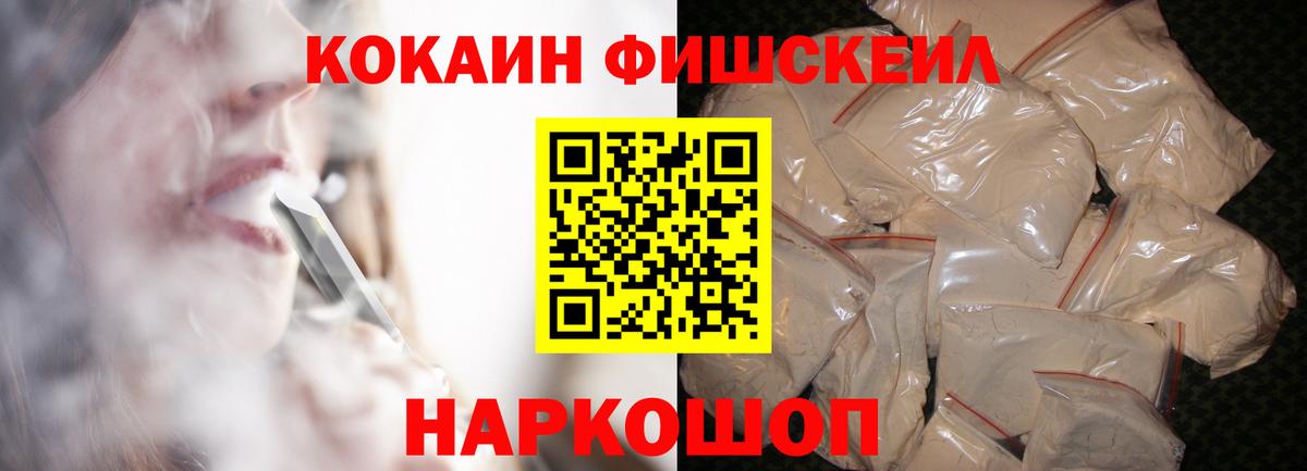 Иваново  купить наркотик  Вход с VPN  КОКАИН 97%  COCAIN 98% 