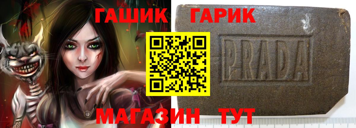 Иваново  Гашиш  Гашиш гашик  Вход с VPN  Гашиш хэш 