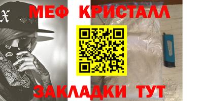тгк Янаул