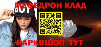 таблы Анапа