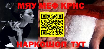 тгк Янаул