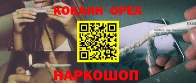 мефедрон мука Ярцево