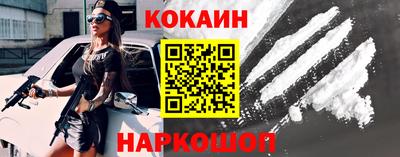 тгк Янаул