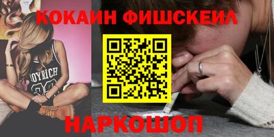 мефедрон мука Ярцево