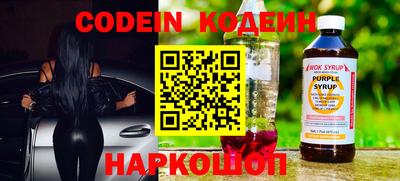 таблы Анапа
