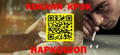 тгк Янаул