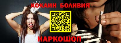 ПСИЛОЦИБИНОВЫЕ ГРИБЫ Ярославль
