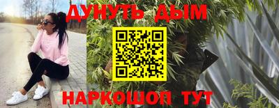 тгк Янаул