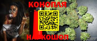 таблы Анапа