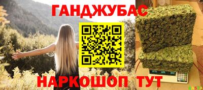 соль ск Ангарск