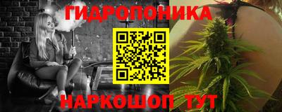 таблы Анапа