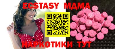 мефедрон мука Ярцево