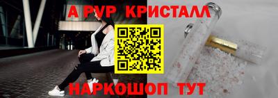тгк Янаул