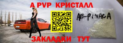 соль ск Ангарск