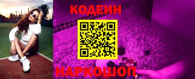 ПСИЛОЦИБИНОВЫЕ ГРИБЫ Ярославль