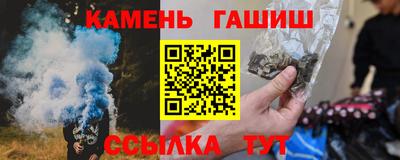 соль ск Ангарск