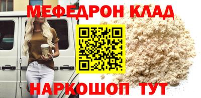 Альфа ПВП Анжеро-Судженск
