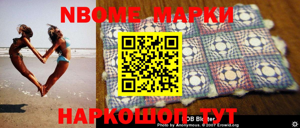 LSD-25 экстази кислота  ЛСД экстази кислота  Иваново  Вход с VPN 